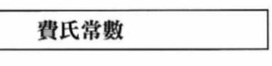 图12