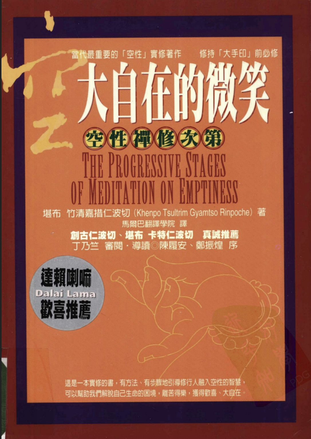 封面