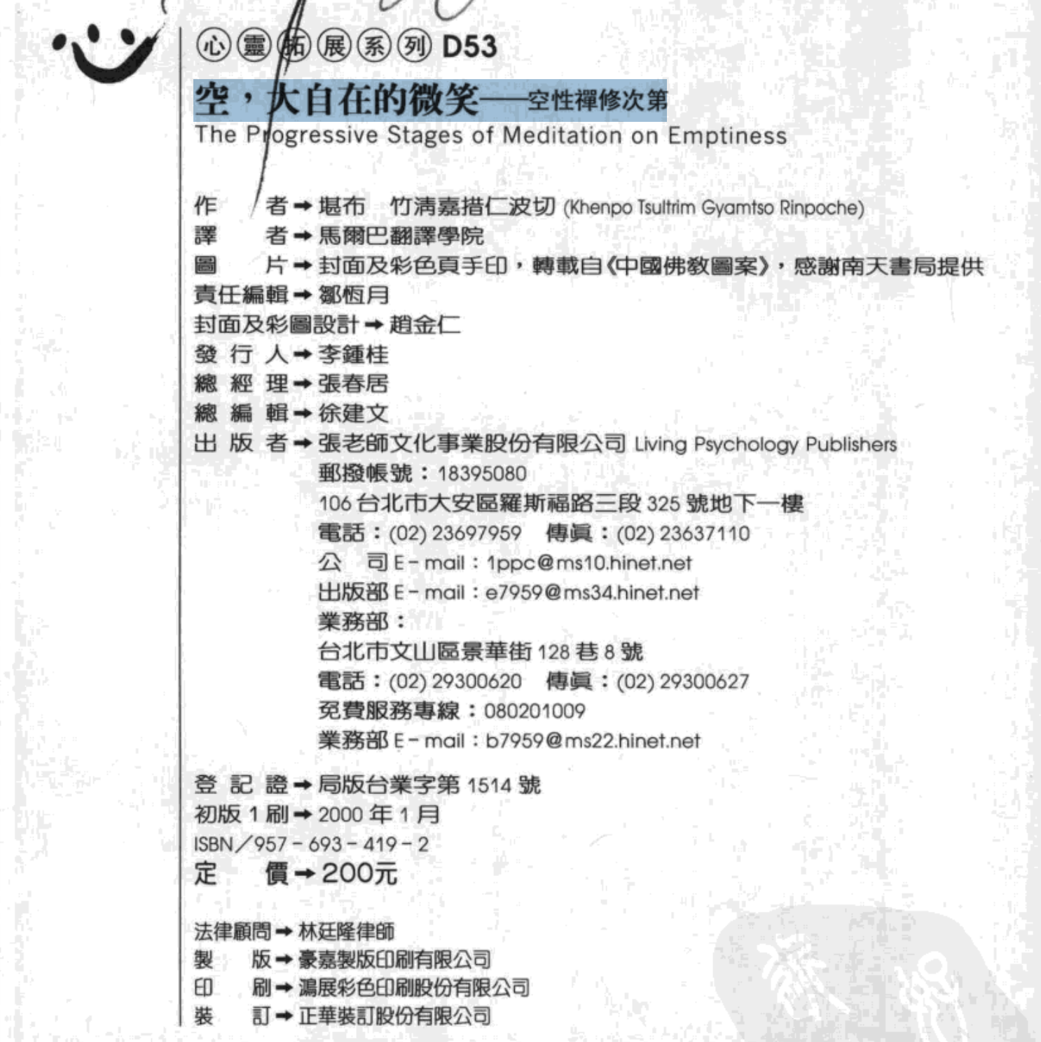 封面