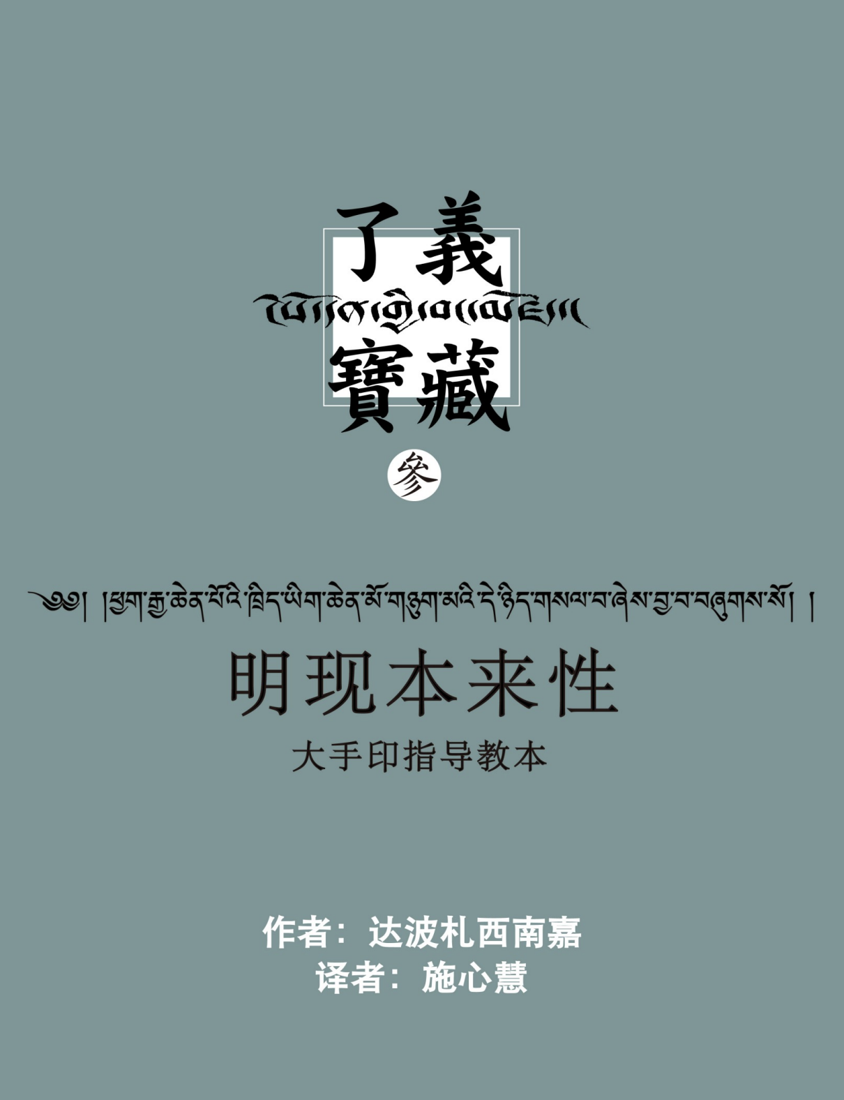 封面