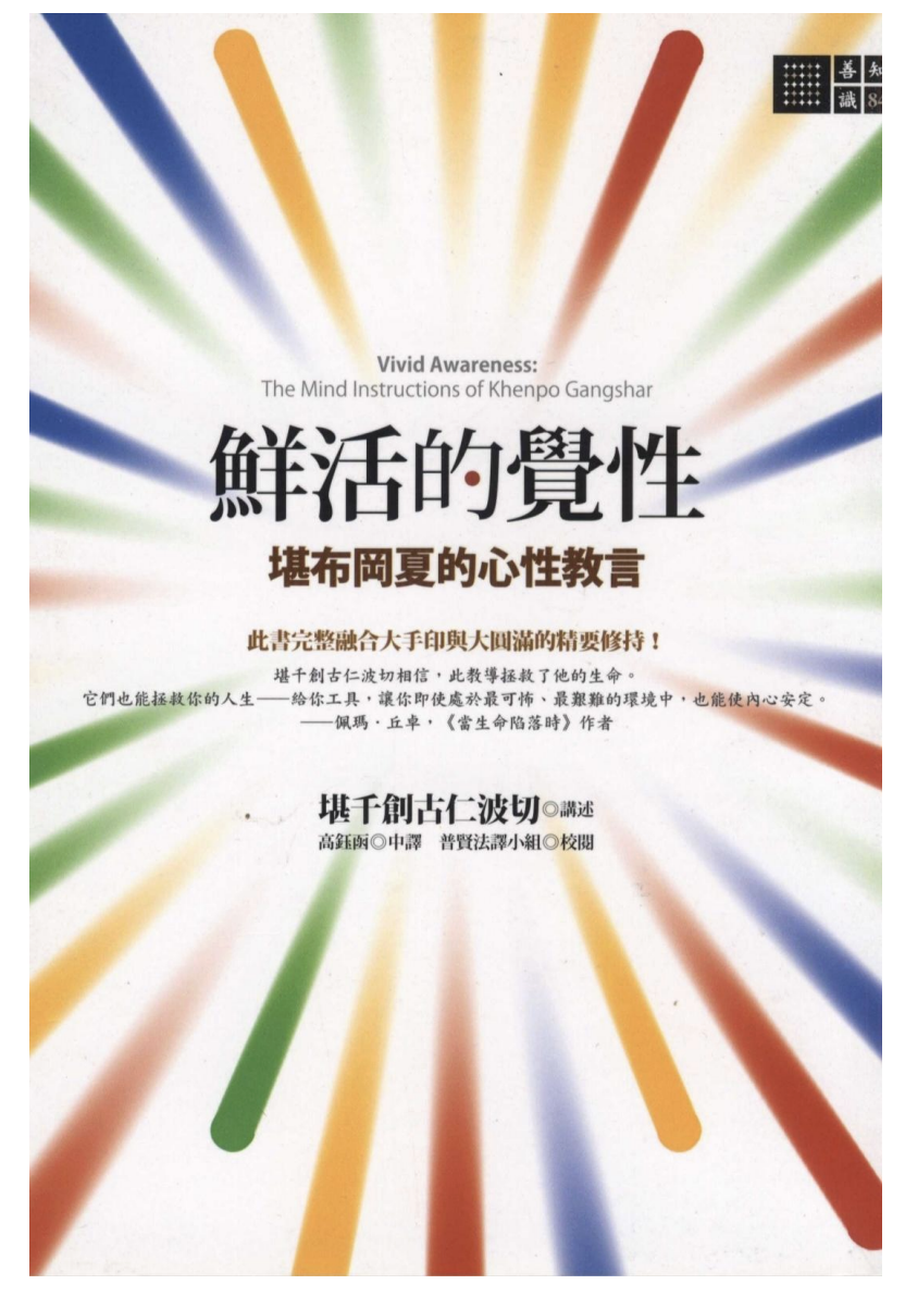 封面