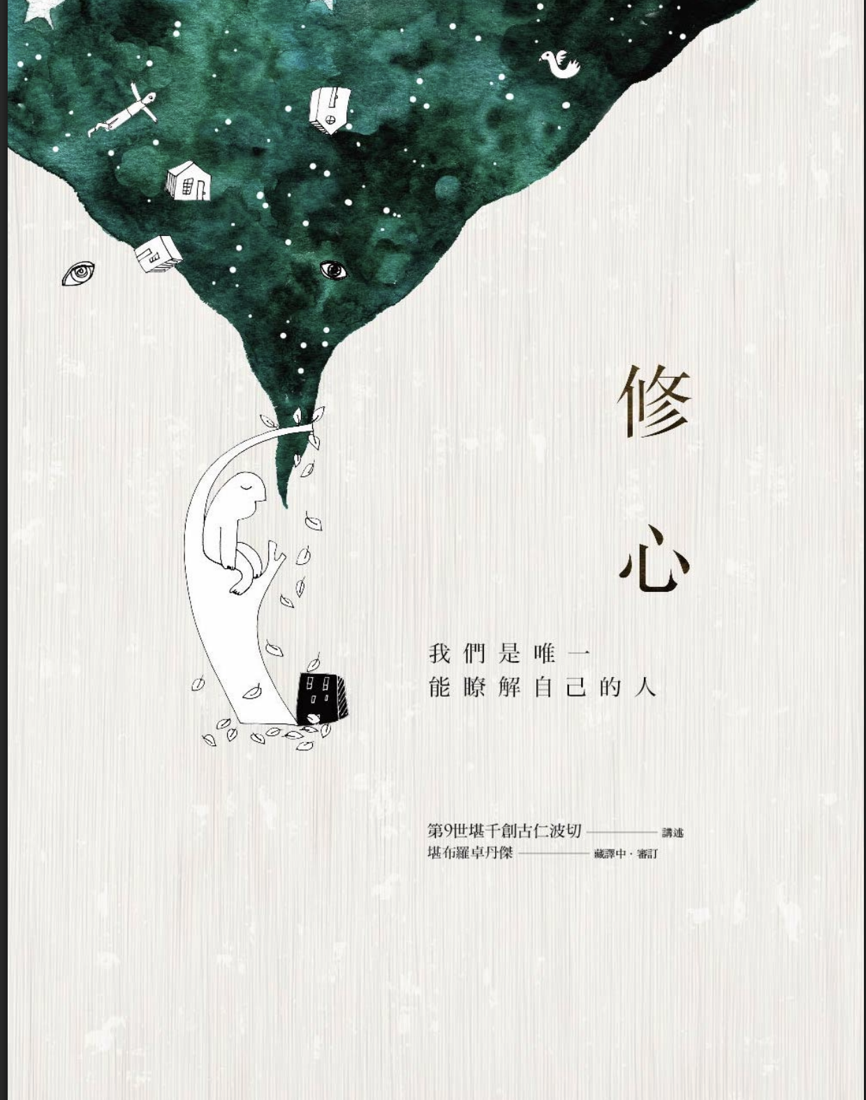 封面