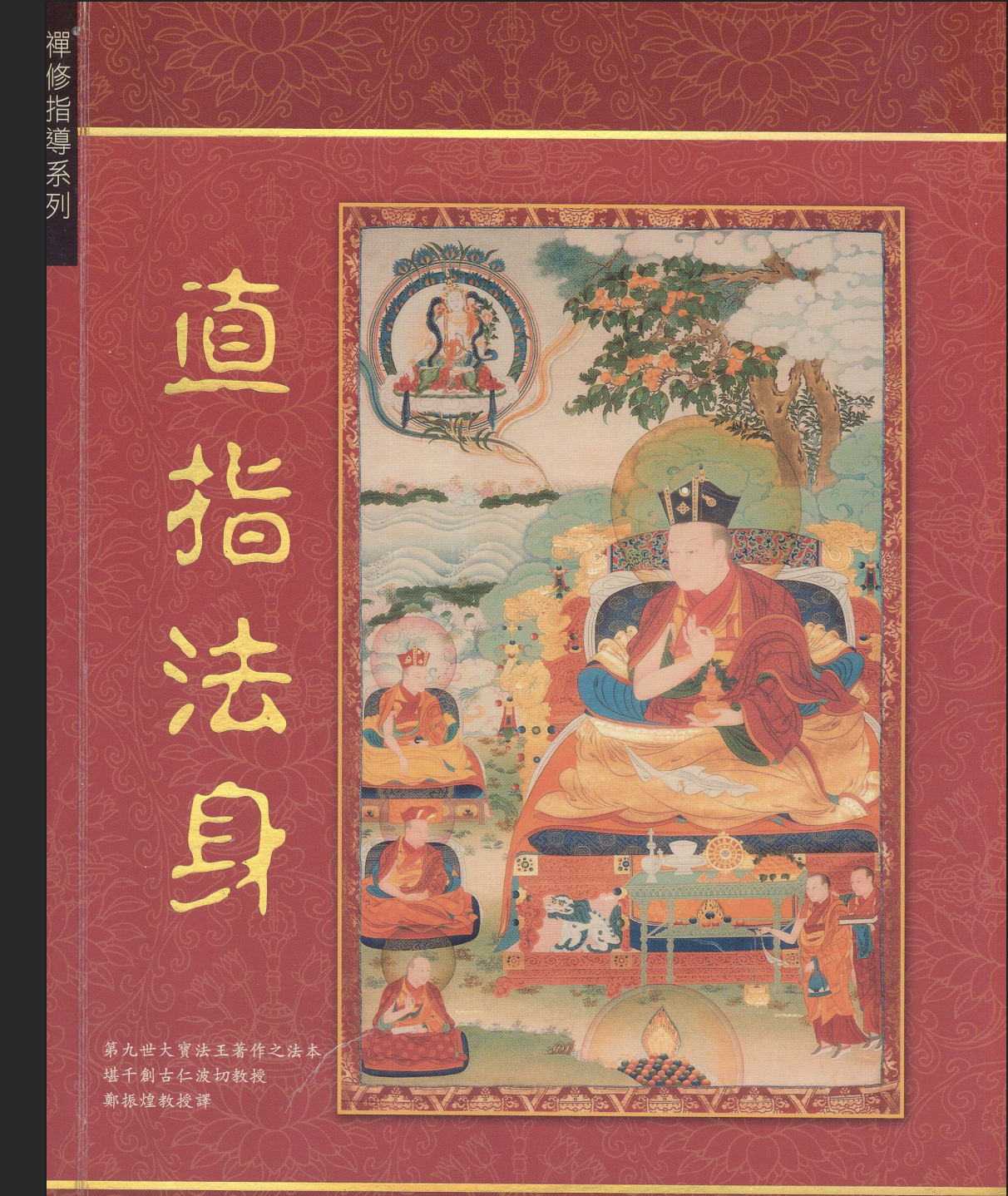 封面